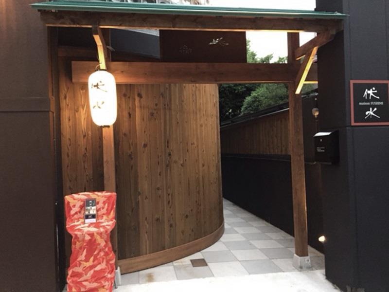 Maison Fushimi Kioto Zewnętrze zdjęcie