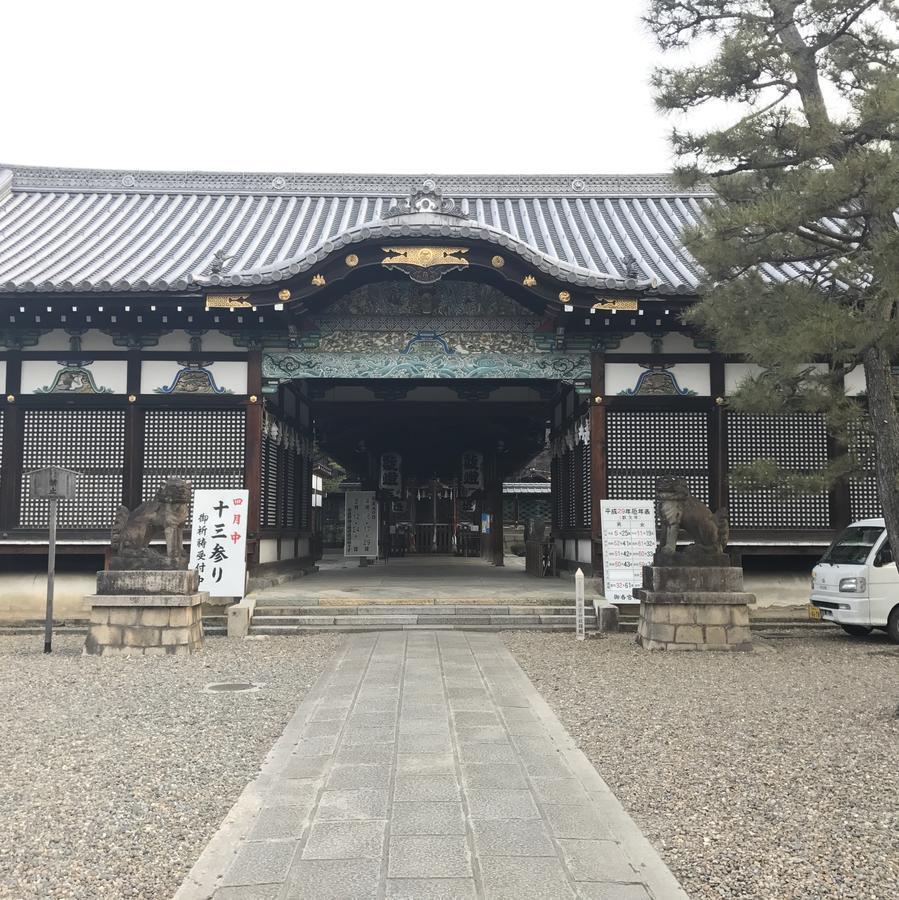 Maison Fushimi Kioto Zewnętrze zdjęcie