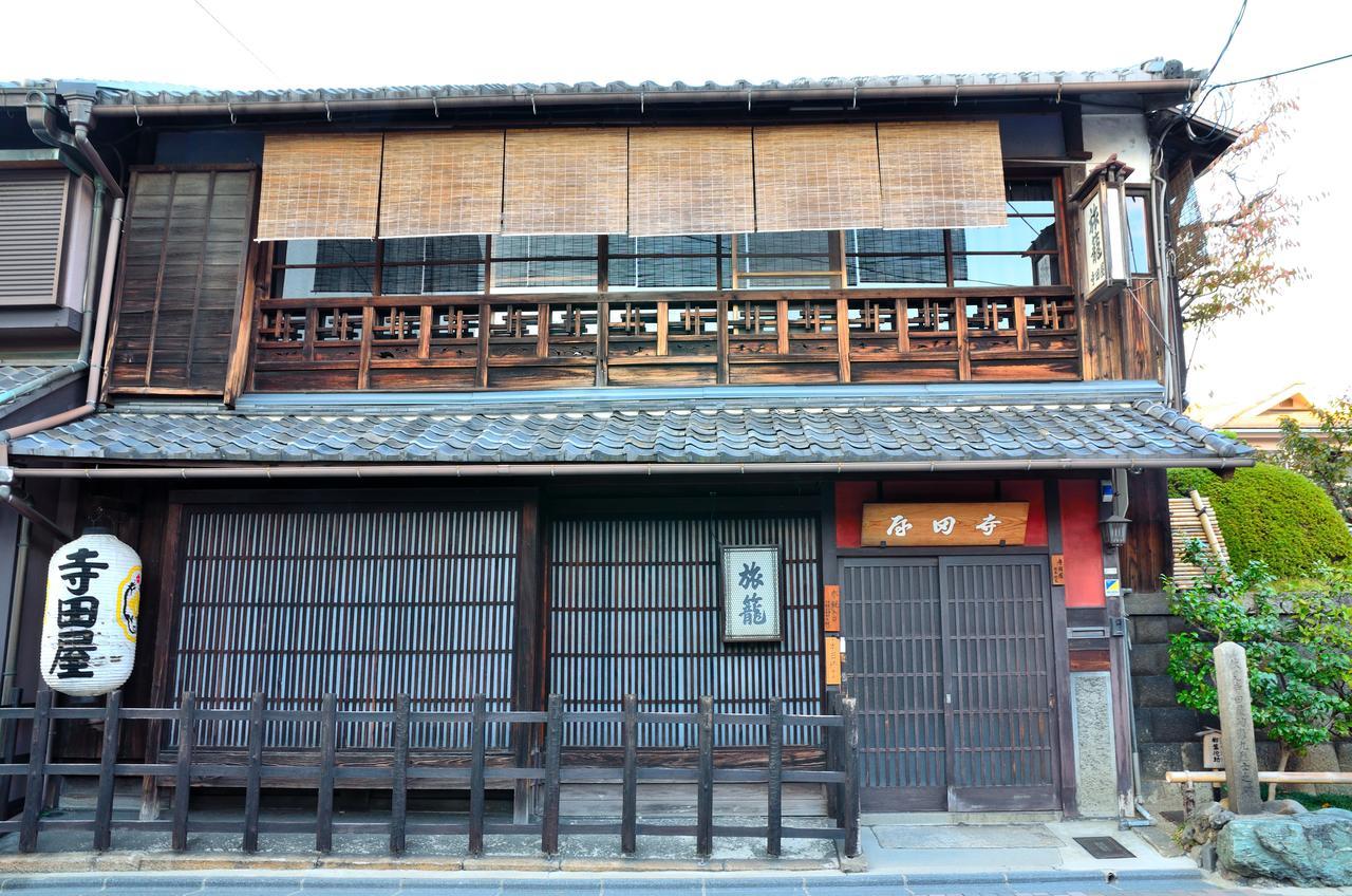 Maison Fushimi Kioto Zewnętrze zdjęcie