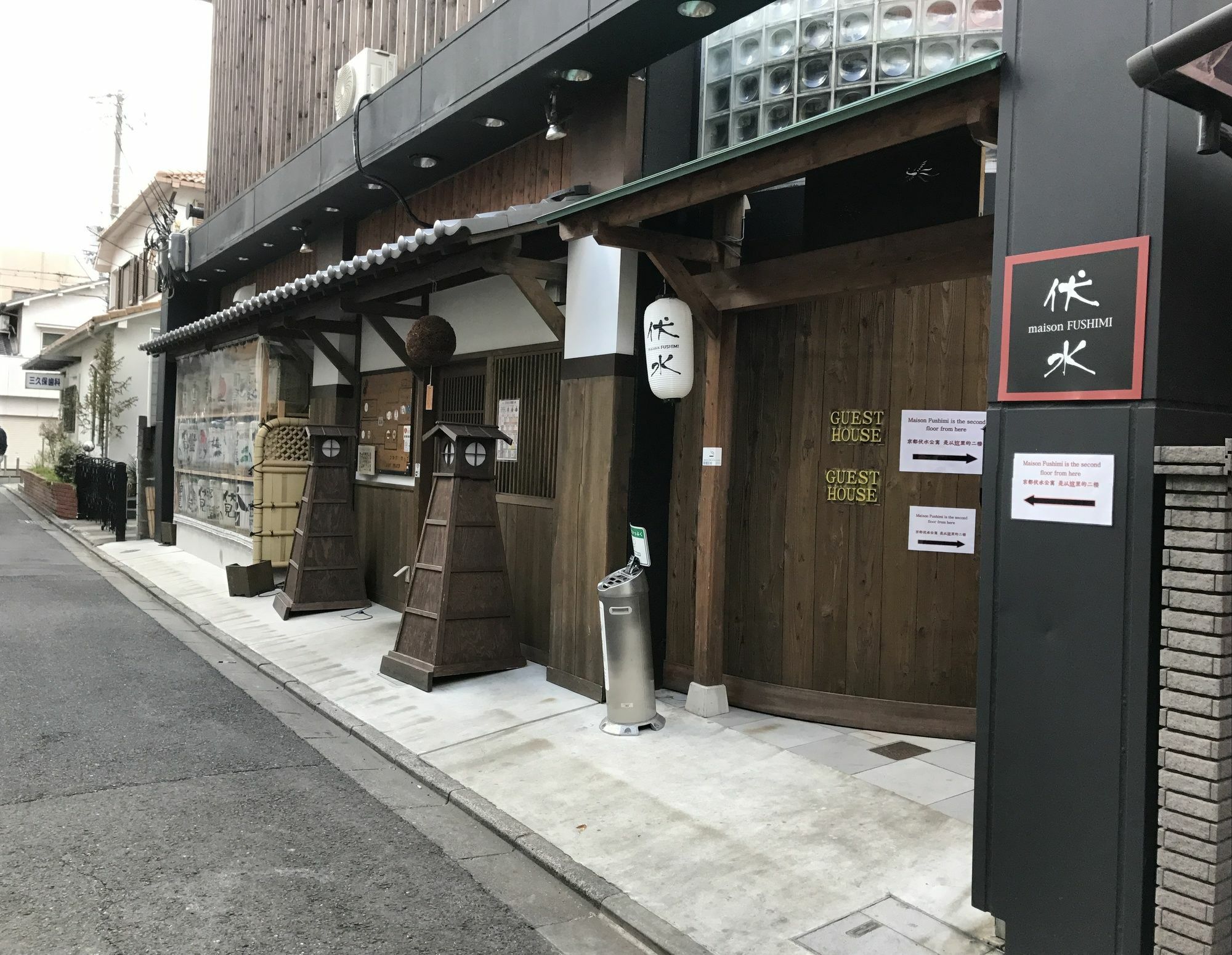 Maison Fushimi Kioto Zewnętrze zdjęcie